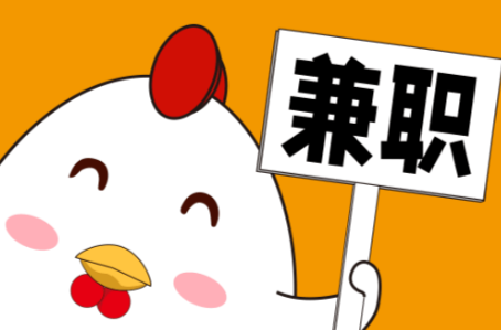 柳州宝妈居家带娃线上兼职赚钱项目有哪些推荐 第1张 柳州宝妈居家带娃线上兼职赚钱项目有哪些推荐 第1张